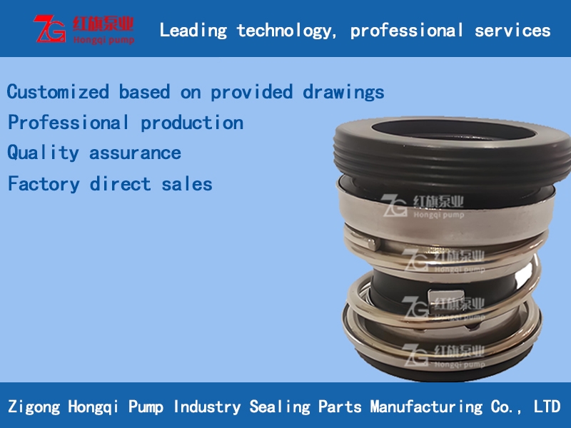 Mechanical seal 104 series