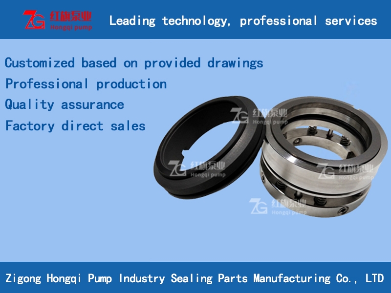Pump mechanical seal 105 series