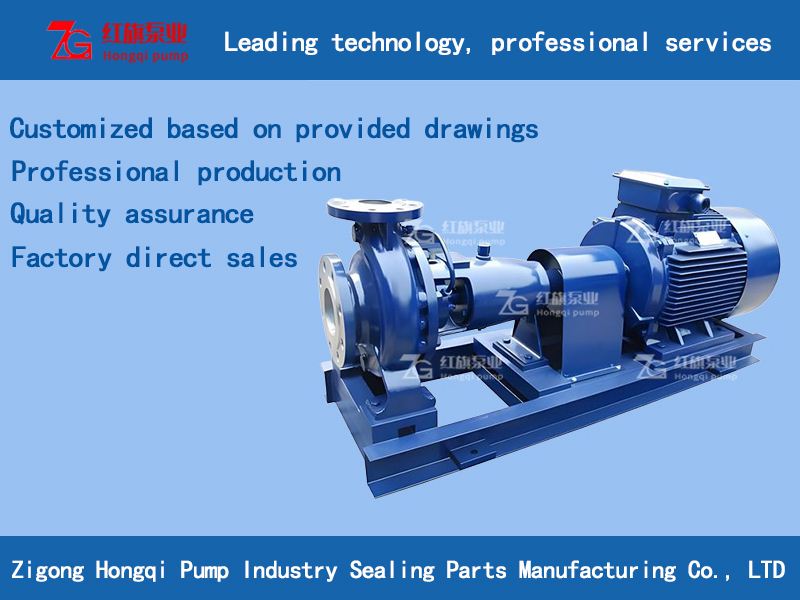 Petrochemical pump