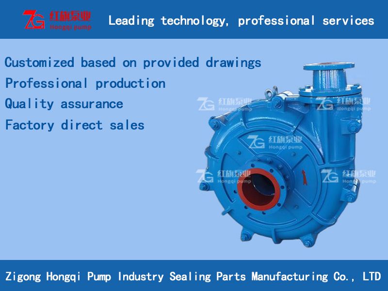 Slurry pump