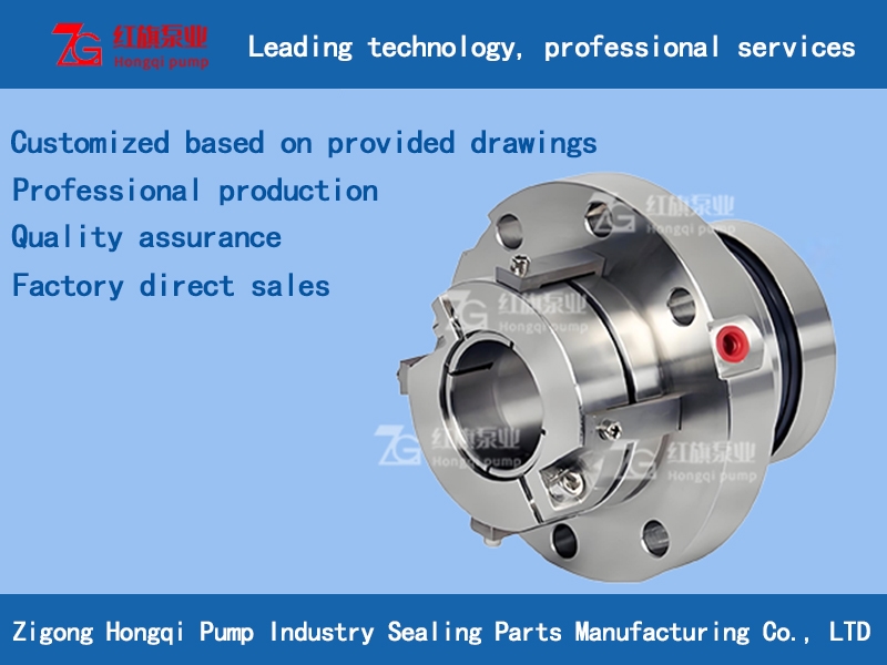 HAF125-315K mechanical seal