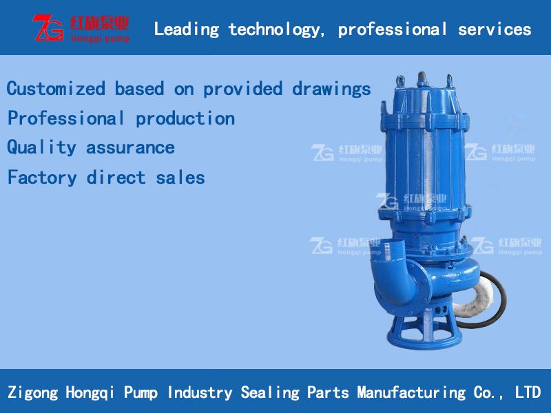 Submersible pump