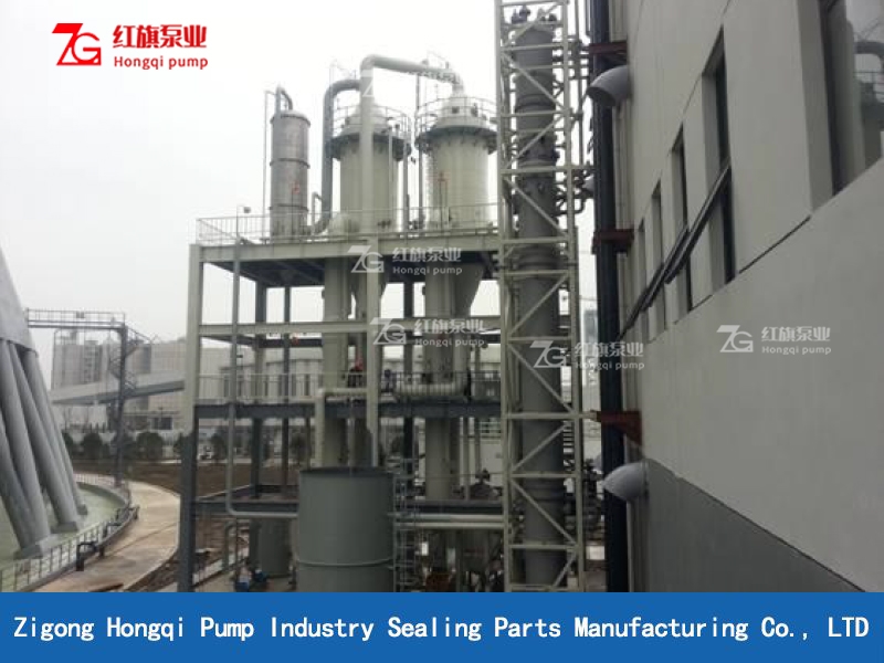 The wastewater treatment project of the 