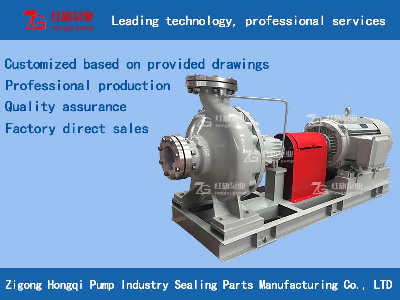 Petrochemical pump