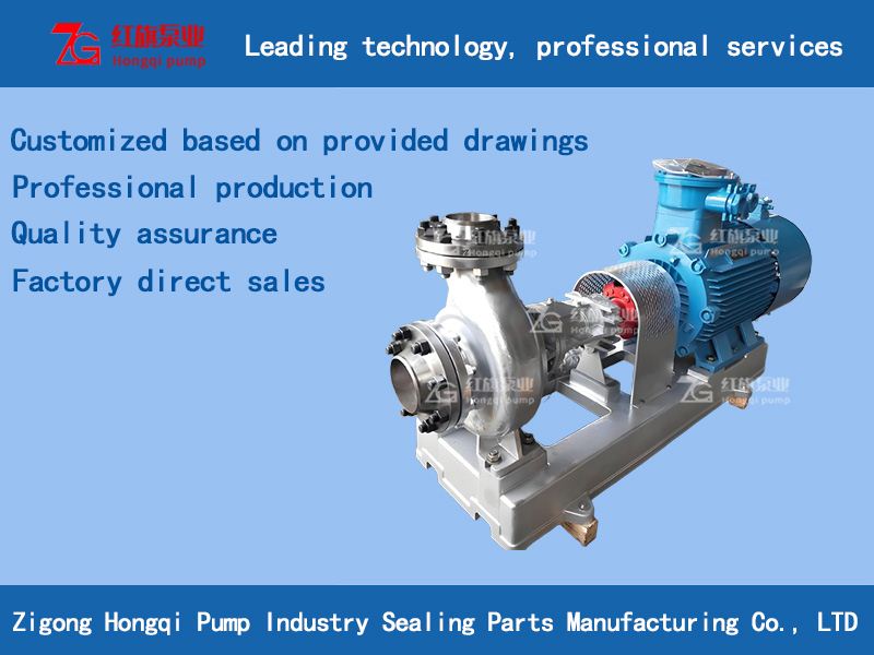 Petrochemical pump