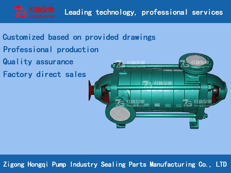 Self-balancing multistage centrifugal pump